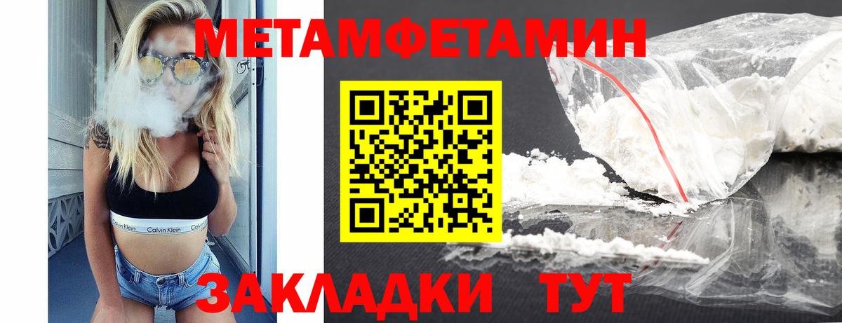 АМФЕТАМИН VHQ  Amphetamine  Нижневартовск 