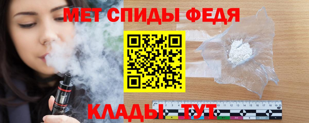 Амфетамин Premium Нижневартовск