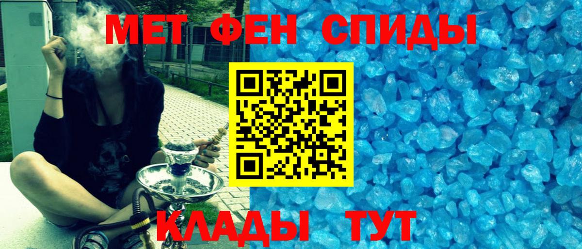 Amphetamine 97%  АМФЕТАМИН  Нижневартовск  АМФ  Вход с VPN 