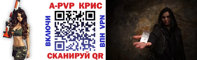Alpha PVP Соль  Нижневартовск 