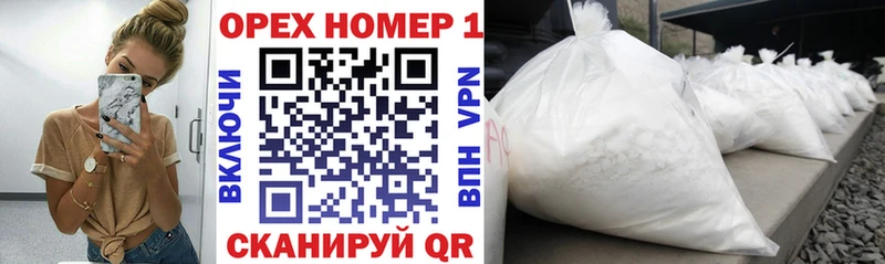 Cocaine Эквадор  купить закладку  нарко площадка Telegram  Нижневартовск 