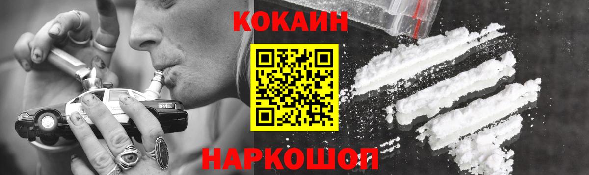 Лсд 25  Метамфетамин  Меф   МЕФ кристаллы  MDMA  ГАШ  Экстази  КОКАИН  Нижневартовск  COCAIN  Марихуана 