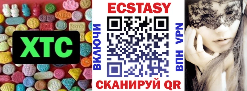 блэк спрут как зайти  Нижневартовск  Экстази Cube 