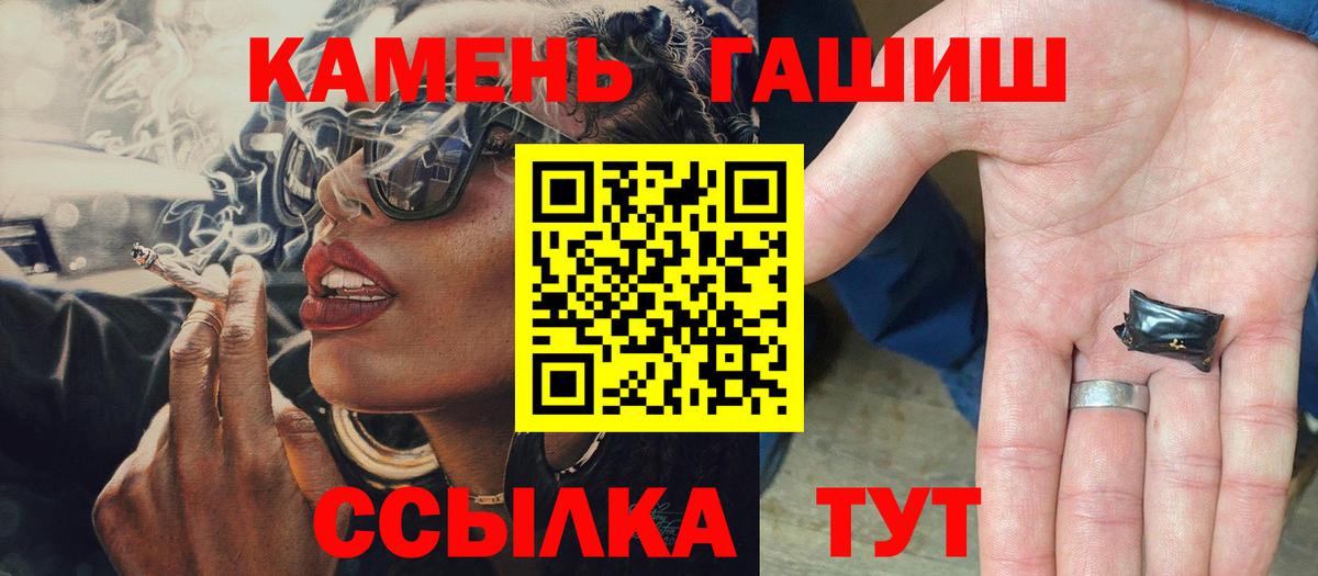 Гашиш хэш Нижневартовск