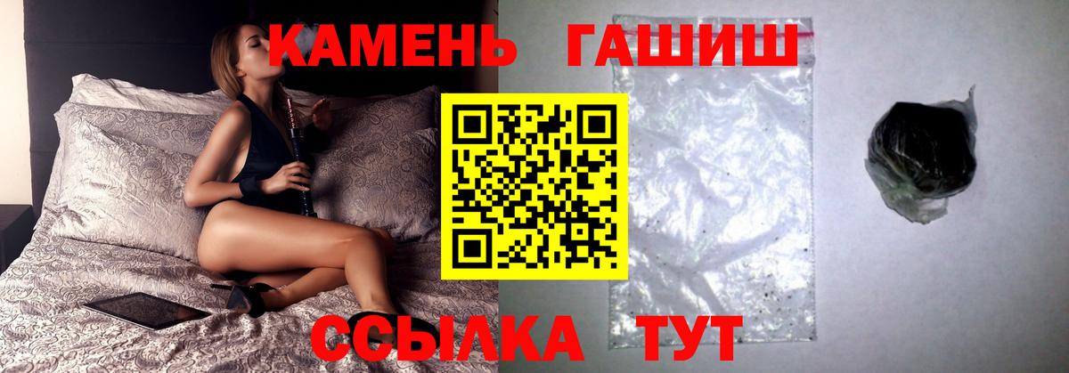 ГАШИШ хэш  Нижневартовск 