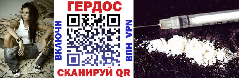 ГЕРОИН афганец Нижневартовск
