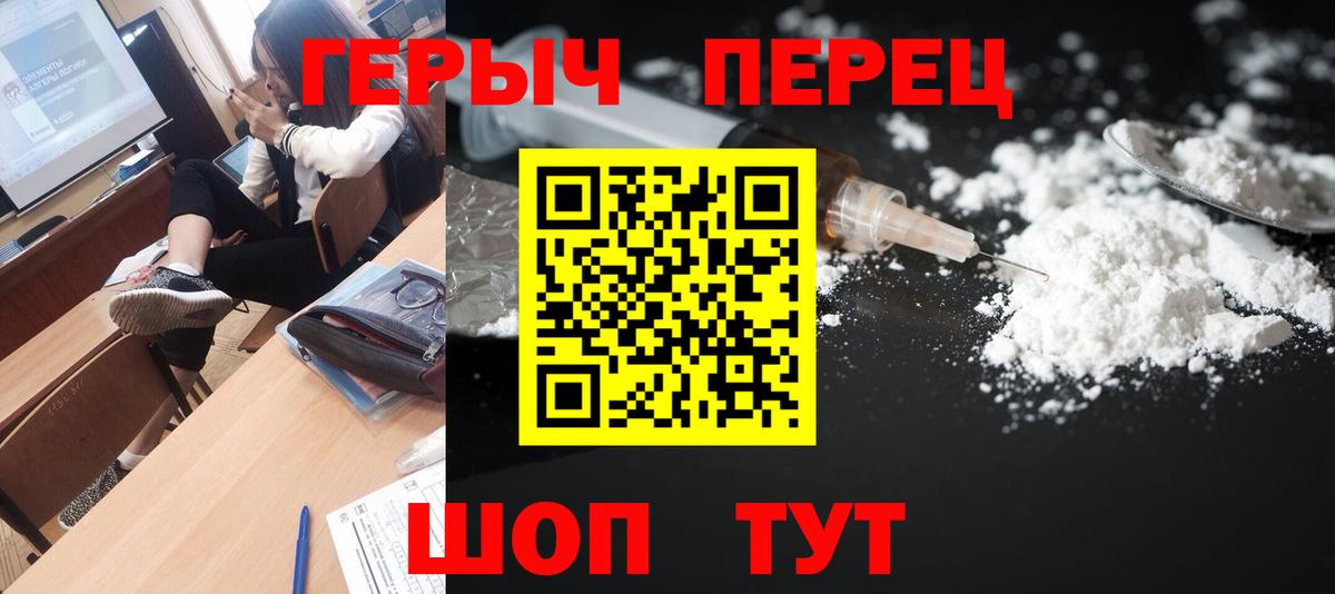 Героин Афган  Вход с VPN  Нижневартовск 