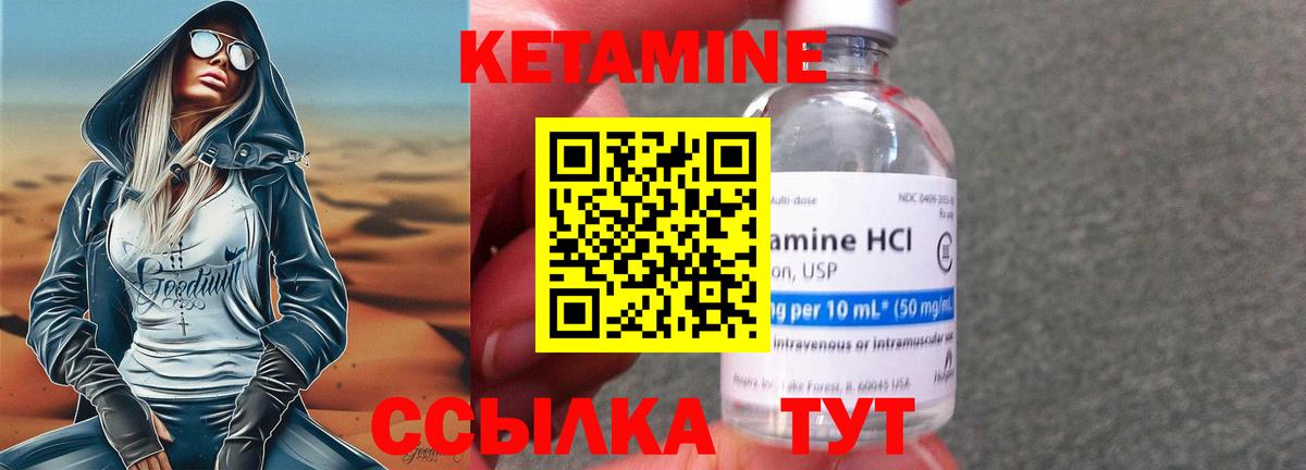 Нижневартовск  КЕТАМИН VHQ  shop как зайти  Кетамин VHQ  Вход с VPN 