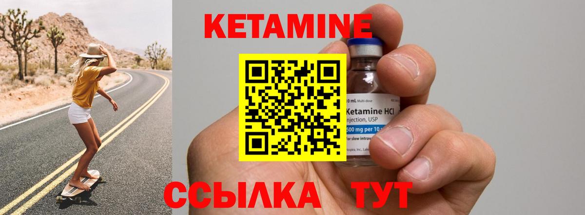 КЕТАМИН ketamine  КЕТАМИН ketamine  Нижневартовск 