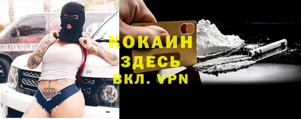 MESCALINE Майский