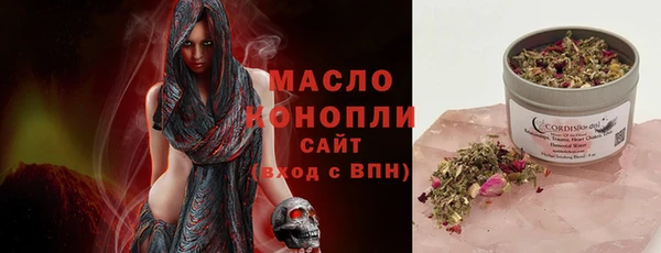 MESCALINE Майский