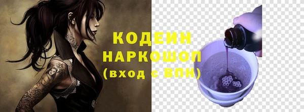 ALPHA-PVP Липки