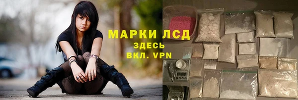 бутик Магас
