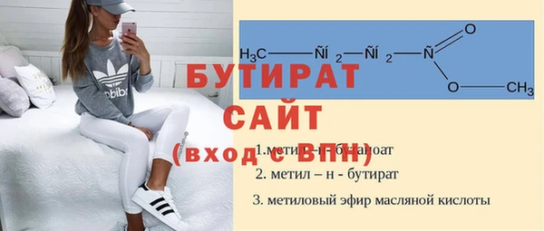 бутик Магас