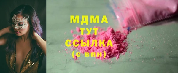 бутик Магас
