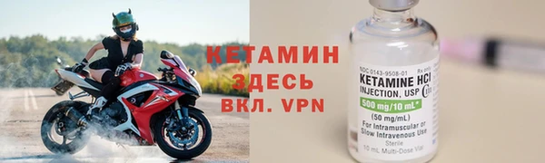 бутик Магас
