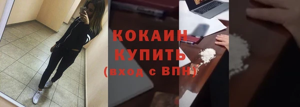 MESCALINE Майский