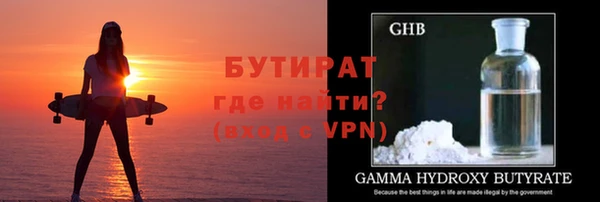 мет Лихославль