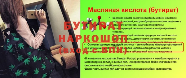 бутик Магас