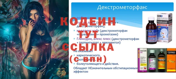 MESCALINE Майский