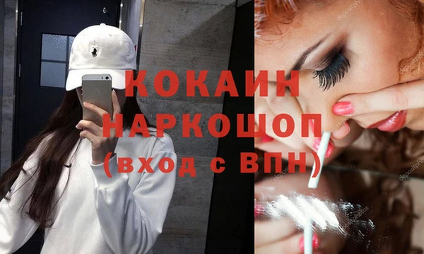 бутик Магас