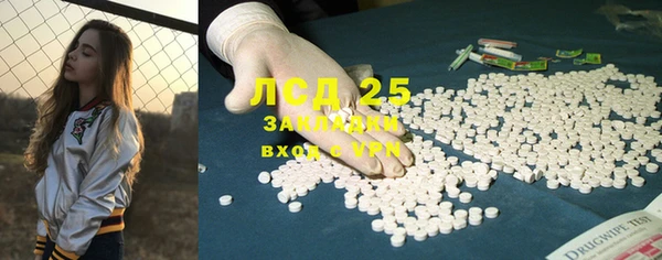 мет Лихославль