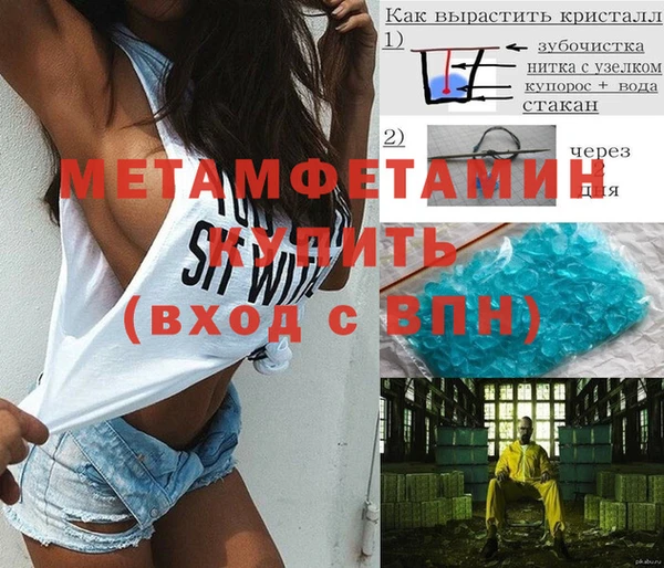 прущая мука Магадан