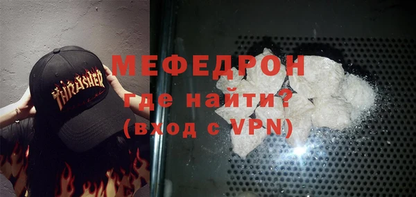 прущая мука Магадан