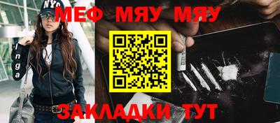 тгк Заволжье