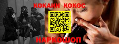 шишки Жуковский