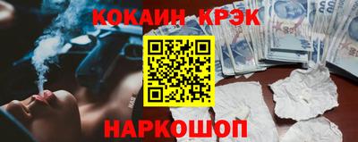 бутик Аргун