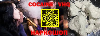 сатива Заводоуковск