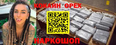 сатива Заводоуковск