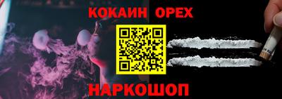 гашиш Апшеронск