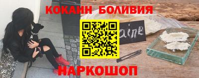 шишки Жуковский