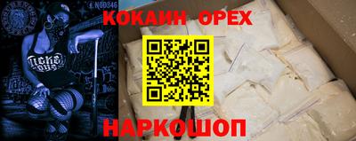 гашиш Апшеронск