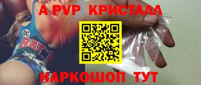 шишки Жуковский