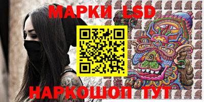 стаф Апрелевка