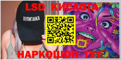 гашиш Апшеронск