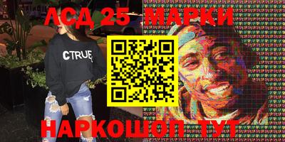 сатива Заводоуковск