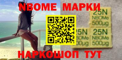 стаф Апрелевка