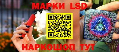 тгк Заволжье