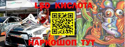 гашиш Апшеронск