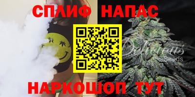 гашиш Апшеронск