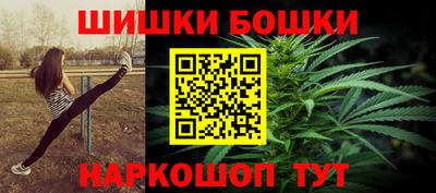 гашиш Апшеронск