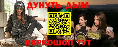 шишки Жуковский