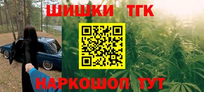 тгк Заволжье