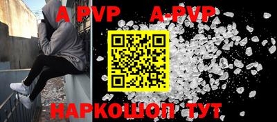 шишки Жуковский