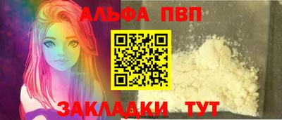 шишки Жуковский