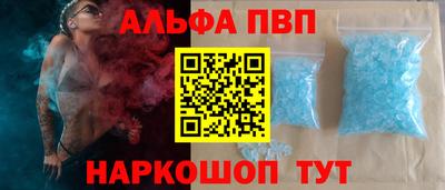 стаф Апрелевка